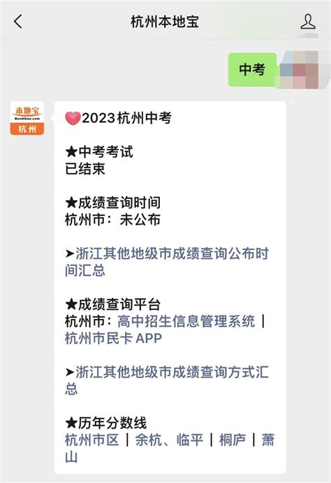 杭州地铁19号线最新消息（站点名称+换乘路线+开通时间）- 杭州本地宝