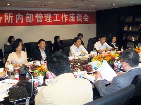 北京市盈科律师事务所简称盈科律师事务所，是一家全球化法律服务机构，总部设在中国北京。