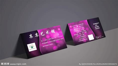 蓝色抽象艺术广告公司名片设计图片下载_红动中国