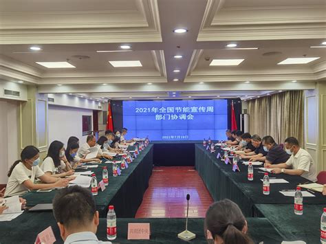 省发改委召开2022年上半年发展改革形势通报会-湖北省发展和改革委员会