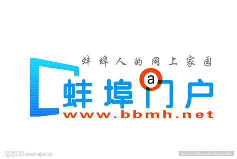 蚌埠门户网站标志设计图__企业LOGO标志_标志图标_设计图库_昵图网nipic.com