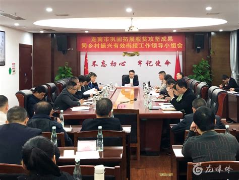 龙南市2024年度征兵工作领导小组会议召开 | 龙南市人民政府