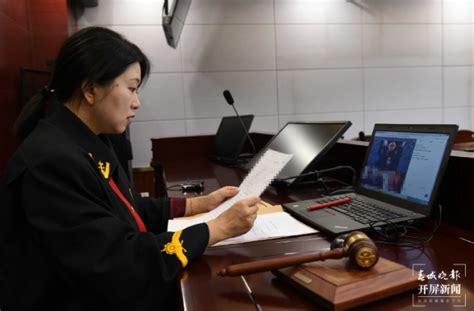 开屏新闻-七夕节，曲靖麒麟区“移动微法院”为异国夫妻办理“线上离婚”