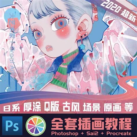 中文版Photoshop+Premiere Pro2022完全自学教程全两册ps教程书籍零基础剪辑教程书籍pr教程书短视频制作软件教程从入门到 ...