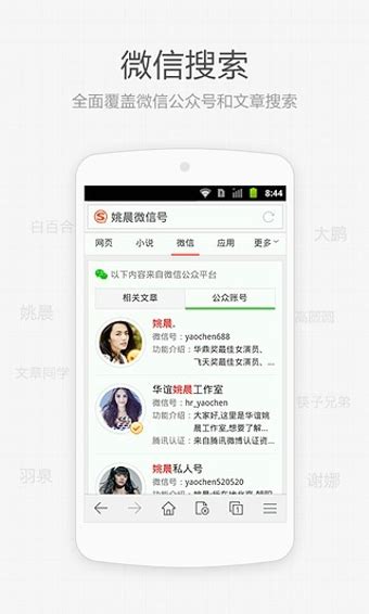 汪仔答题app下载-搜狗汪仔答题助手(搜狗搜索)下载v8.0.0.7 安卓版-绿色资源网