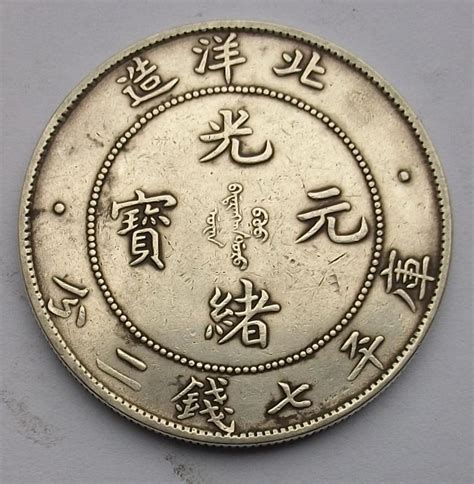 古钱币收藏价格大全：康熙通宝铜钱值多少钱（附图及价格） - 知乎