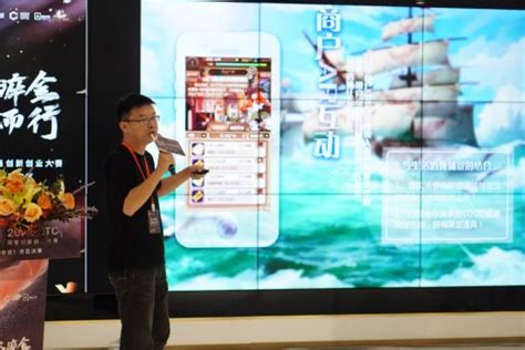 2022CITC网易创新创业大赛上海（奉贤）赛区决赛成功举办