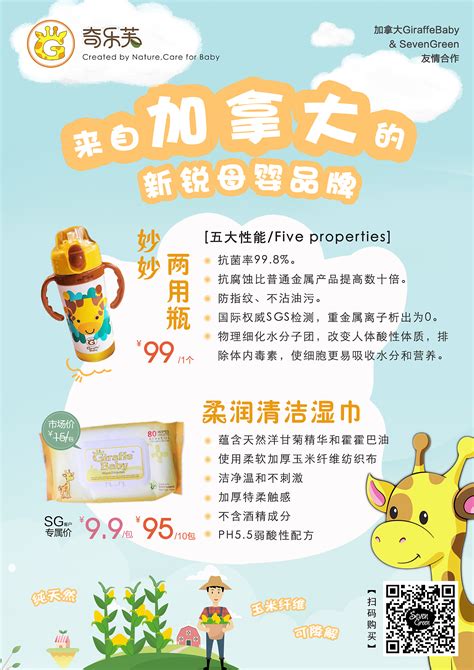 母婴奶瓶电商海报详情页C4D产品建模|三维|产品|jieweis - 原创作品 - 站酷 (ZCOOL)