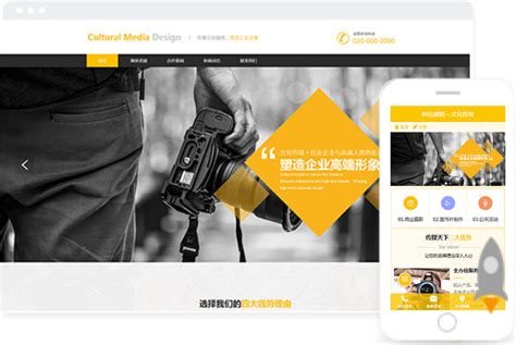 文化传媒公司网站建设模版－长沙网站设计制作