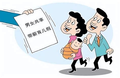 上海人口与计划生育条例2019(【法治声音】关于产假，你应该知道的那些事儿) - 【爱喜匠】
