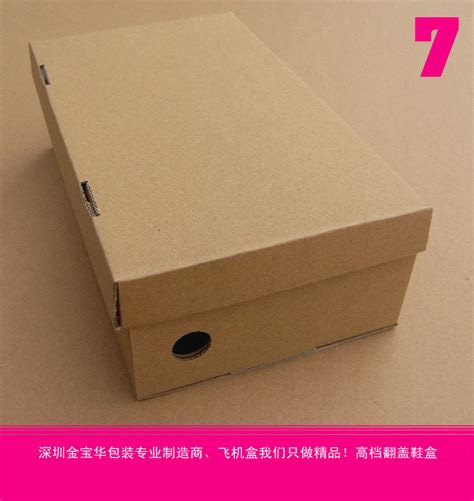 止盈包装纸箱定做纸盒包装盒 快递纸箱 E瓦楞纸板箱子 飞机盒-淘宝网
