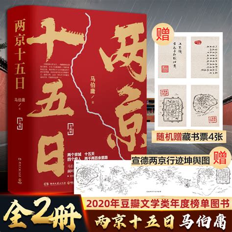 《中国现代历史小说大系(全8卷)》 - 淘书团