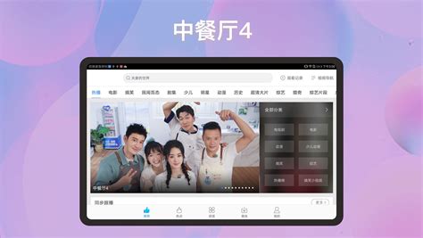 百搜视频HD下载安卓最新版_手机app官方版免费安装下载_豌豆荚