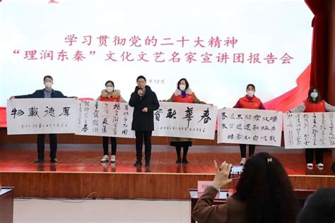 2022年12月第三周 渭南文化旅游资讯周报（组图） - 本网新闻 - 陕西网