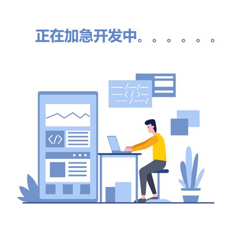 构建新闻网站影响力与网站开发数据库_北京天晴创艺企业网站建设开发设计公司