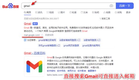 手机gmail邮箱下载-Gmail邮箱登陆入口下载安卓版v2024.03.24.619243025.Release-乐游网软件下载