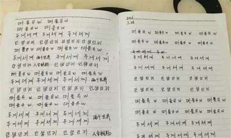 韩语学习：零基础入门韩文发音学习 - 知乎