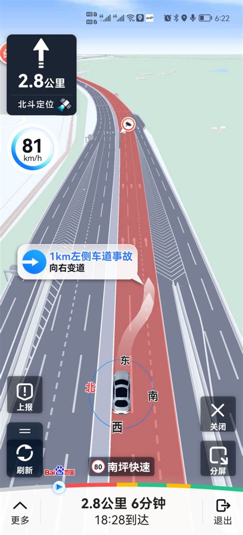 智能配时显成效、公共交通优先，百度助力广州黄埔创建智能交通新样板- DoNews汽车