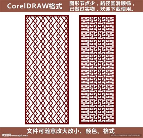 花格图片