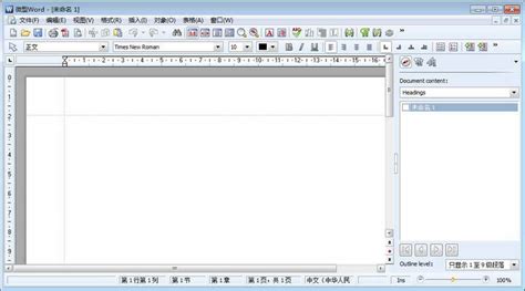 Pages文字处理软件界面设计 - - 大美工dameigong.cn