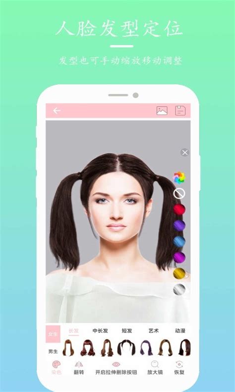 十大手机扫一扫测脸型配发型app排行榜_哪个比较好用大全