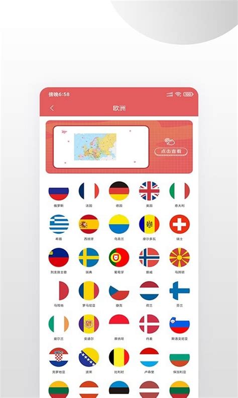 免费的地图app推荐-中国地图app合集2022[整理推荐]-全查网