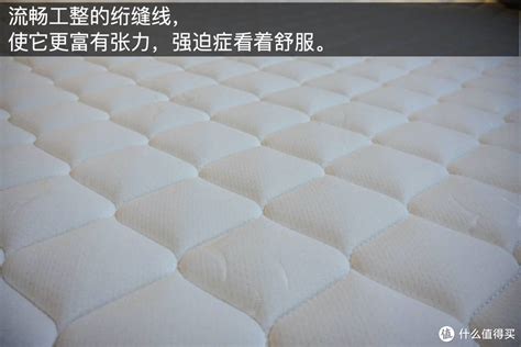 慕思床垫测评：硬床垫中的柔情派，特殊裥花给全身做“按摩” （3D系列：MCD1-1311A）_床垫_什么值得买