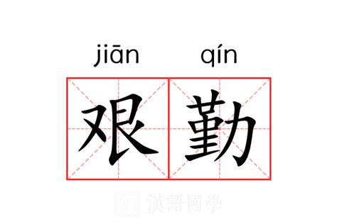 滑在香蕉钢铁保险或商业假象上踏下楼梯的日常生活概念人与之间发生事故突然错误高清图片下载-正版图片307687204-摄图网