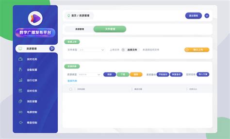 米柯资本_夸米科技_HTML5高端网站建设|企业网站建设|响应式网站|营销型外贸网站|开封网站制作|郑州网站建设