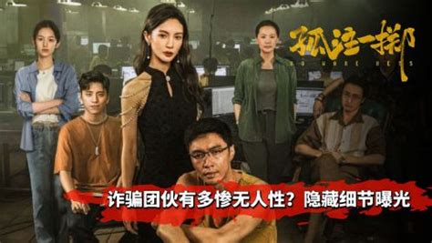这部台湾惊悚片，让无数人看清了人性的丑恶|小齐|车祸|惊悚片_新浪新闻