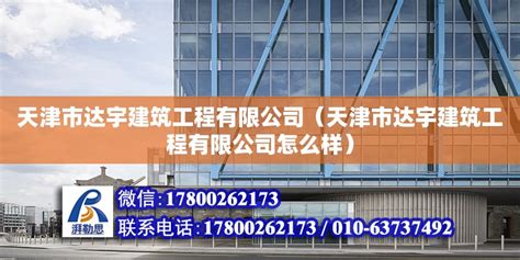 碳纤维加固施工队名称（碳纤维加固施工队名称大全） - 钢结构玻璃栈道施工 - 北京湃勒思建筑技术有限公司
