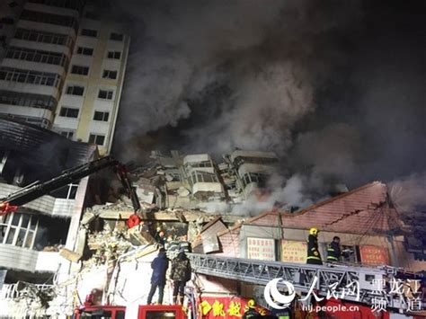 消防专家分析哈尔滨道外区仓库火灾导致塌楼原因|扑救|火情_凤凰资讯