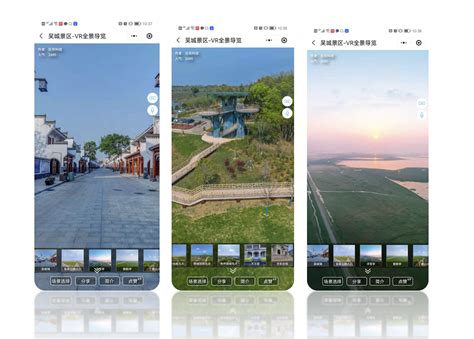 智慧旅游，VR全景云游将成为景区未来线上旅游趋势！