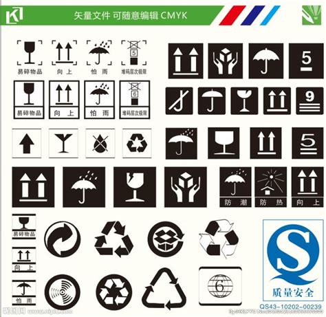 标签贴纸 / 彩色标签_裕科（上海）包装材料有限公司