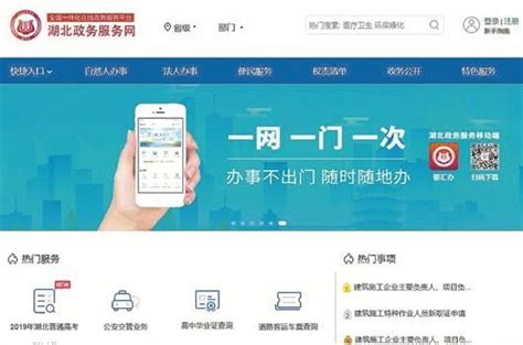 瓯海上线政务服务智慧化展示平台 打造亲民“数字驾驶舱” - 瓯海新闻网