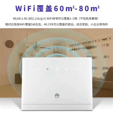 北京无线宽带安装-企业无线宽带办理-电信联通宽带安装