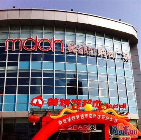 环球约客临汾店-上海弘途建筑装饰设计有限公司