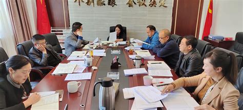 甘孜州总工会召开党组中心组（扩大）会议开展领导班子和部室长集体谈心谈话