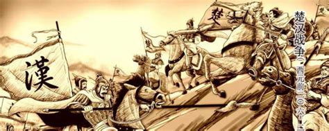 楚汉之争期间的成语故事有哪些 与楚汉之争有关的成语_知秀网
