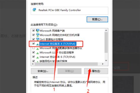 如何在XP中设置网卡的IP地址 - 计算机辅助教学 - 汉语作为外语教学