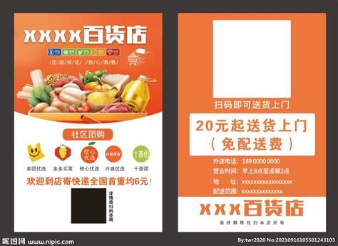 新鲜蔬菜 配送到家|平面|宣传品|Anhaome - 原创作品 - 站酷 (ZCOOL)