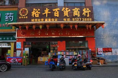 杭州多家商场宣布暂时闭店 纷纷掘金线上以自救_搜铺新闻