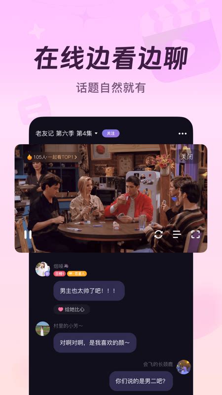 微光app ios版下载_微光app苹果版