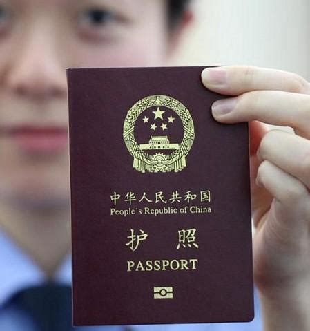 护照办理—外省居民—首次申请_360新知