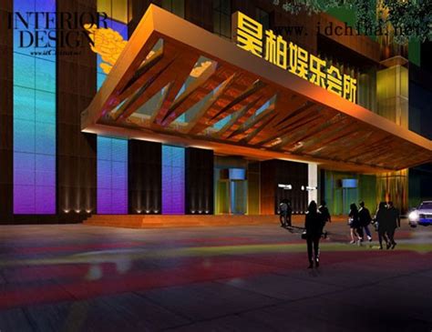 昊柏国际娱乐会所（KTV）_美国室内设计中文网