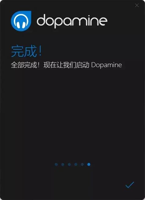 Dopamine：极简优雅的本地音乐播放器 - 初之音