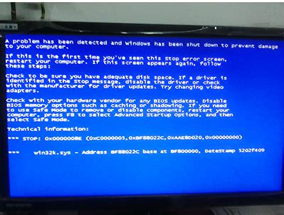 Windows7蓝屏报错0x000000a该怎么办？ - 系统之家
