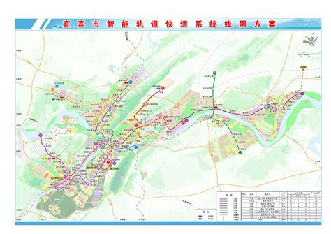 宜宾城市规划图2020,宜宾市城市规划图2025,宜宾市城市规划图(第8页)_大山谷图库