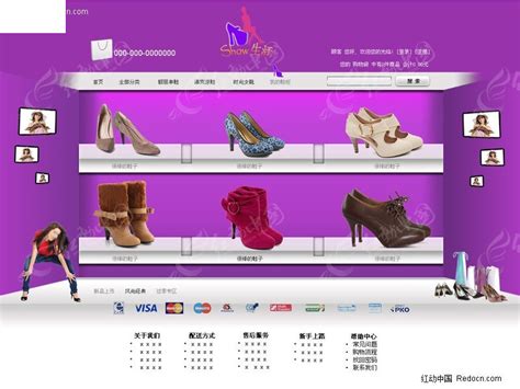 鞋子商店网页设计模版PSD素材免费下载_红动中国
