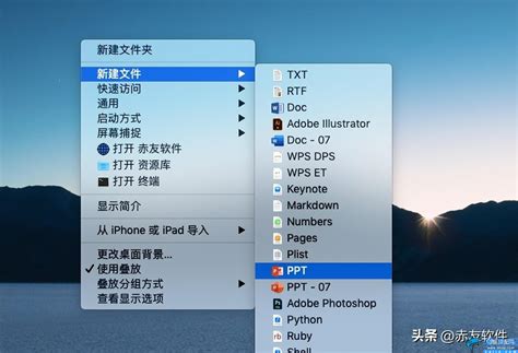 苹果电脑怎么新建文件夹在桌面 详解：MacBook创建文件夹的操作详情 - 寂寞网
